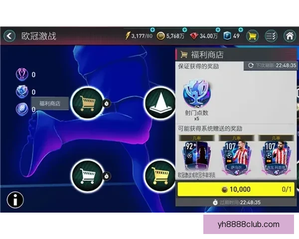 欧洲足坛风云再起，豪门球队激烈争夺联赛冠军新动态