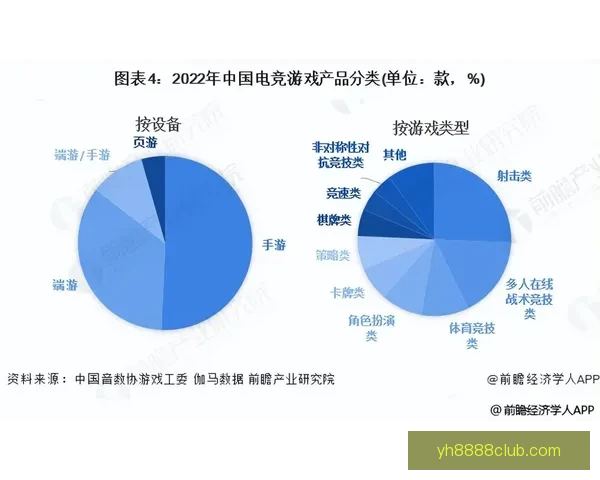 体育技术演进与竞技表现提升的综合分析研究